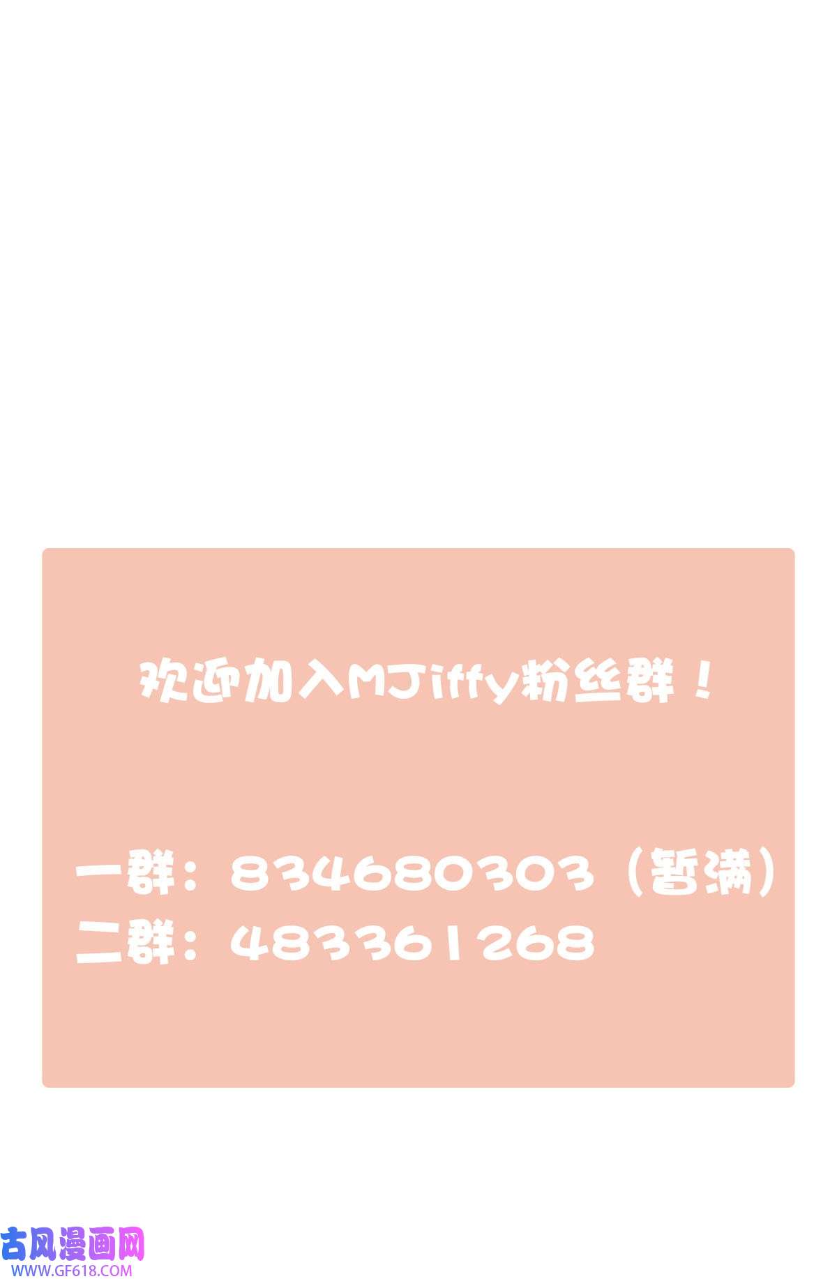我愿为你献上黎明60 冰封的话忆（下）