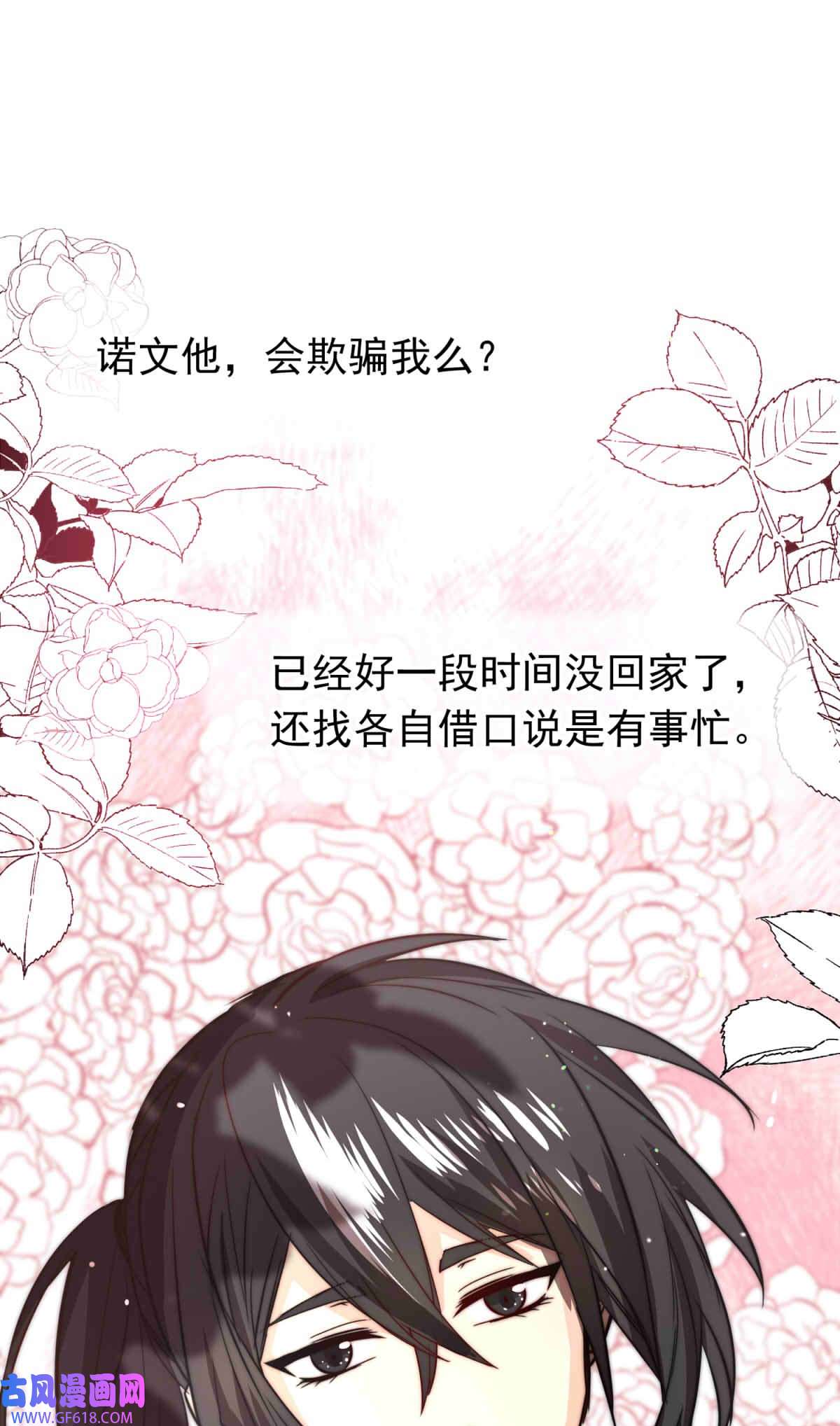 我愿为你献上黎明61 占卜预言