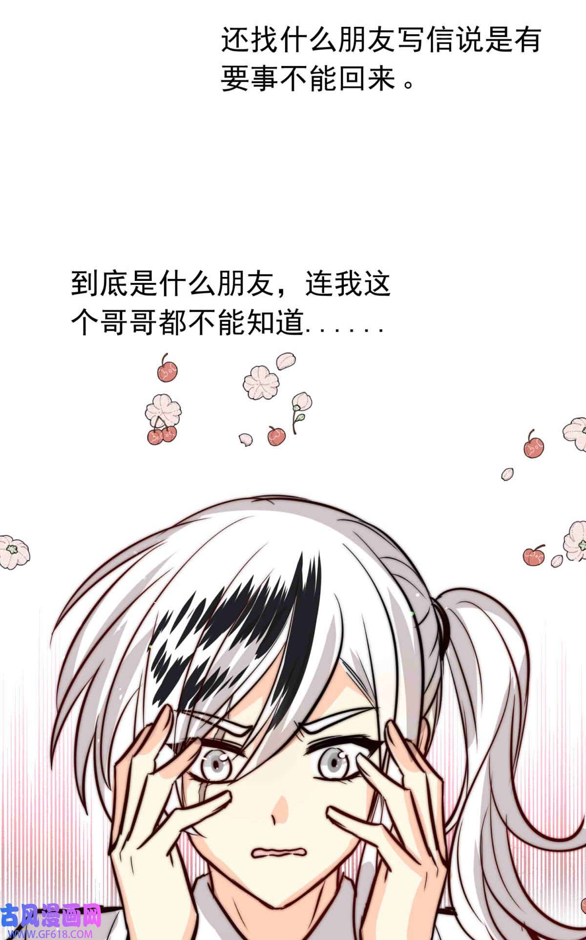 我愿为你献上黎明61 占卜预言
