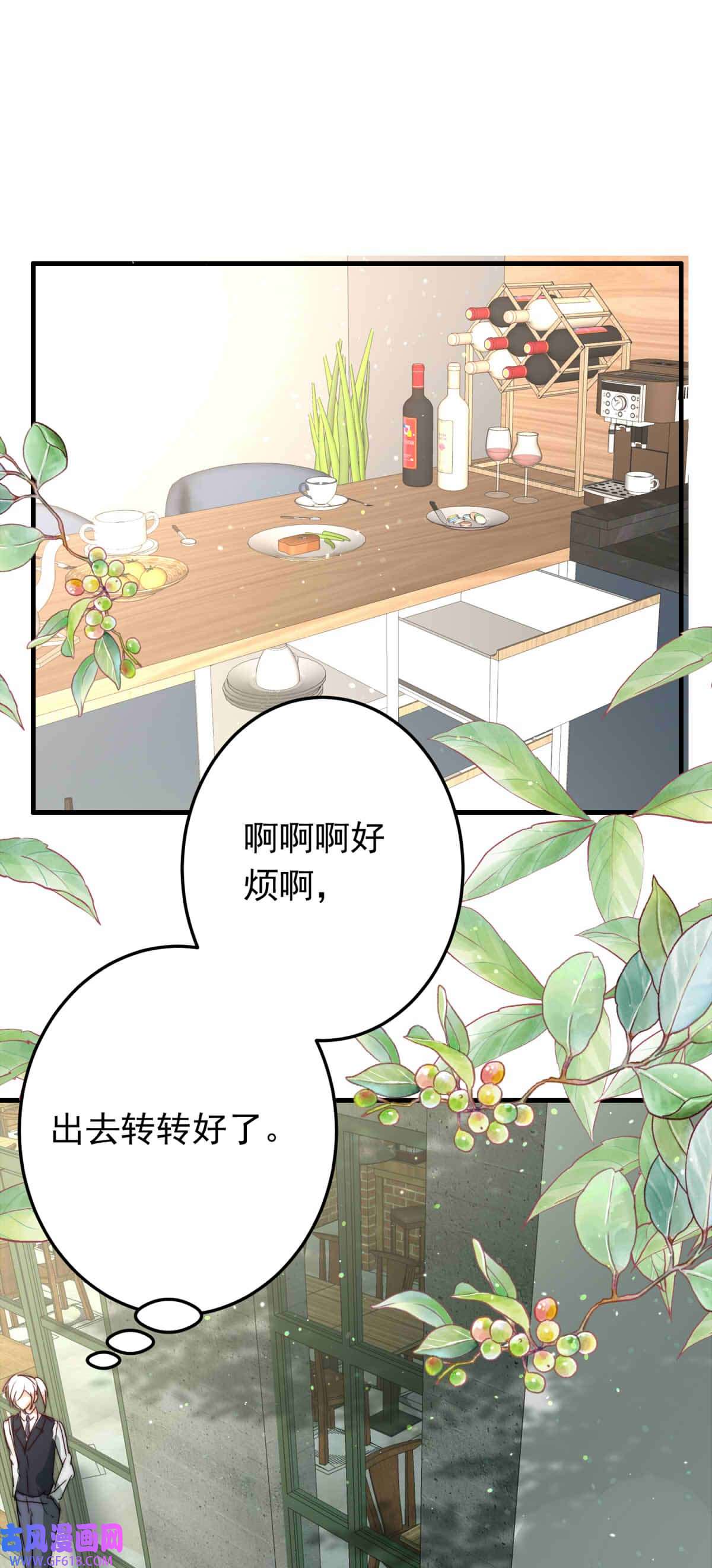 我愿为你献上黎明61 占卜预言