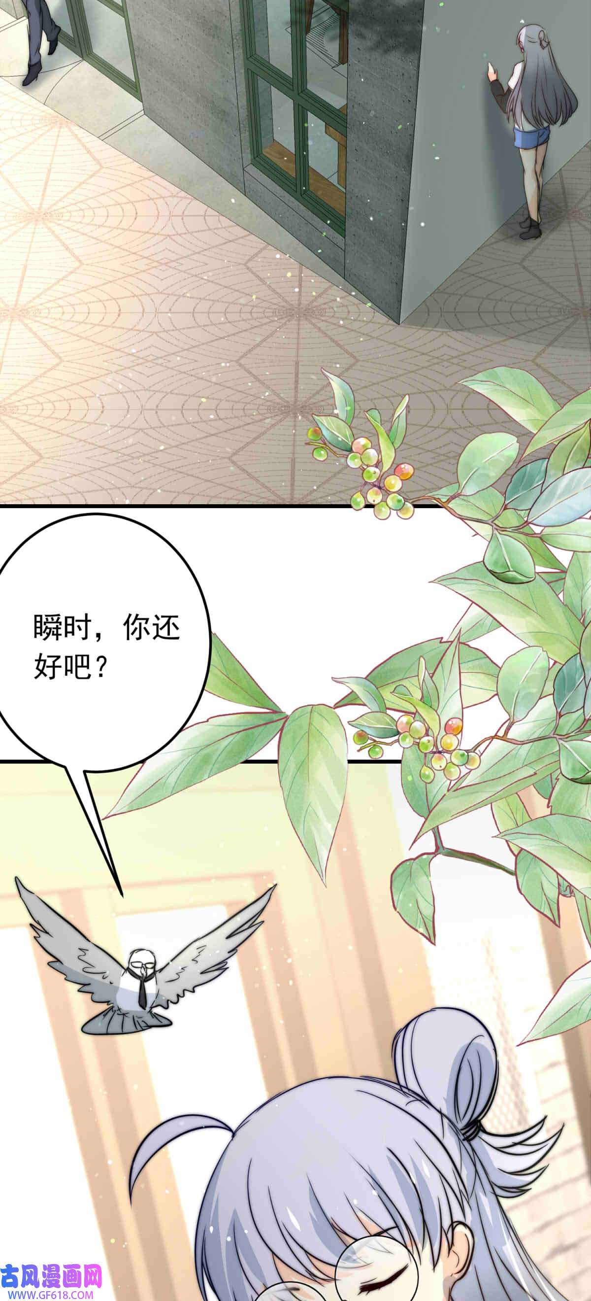 我愿为你献上黎明61 占卜预言