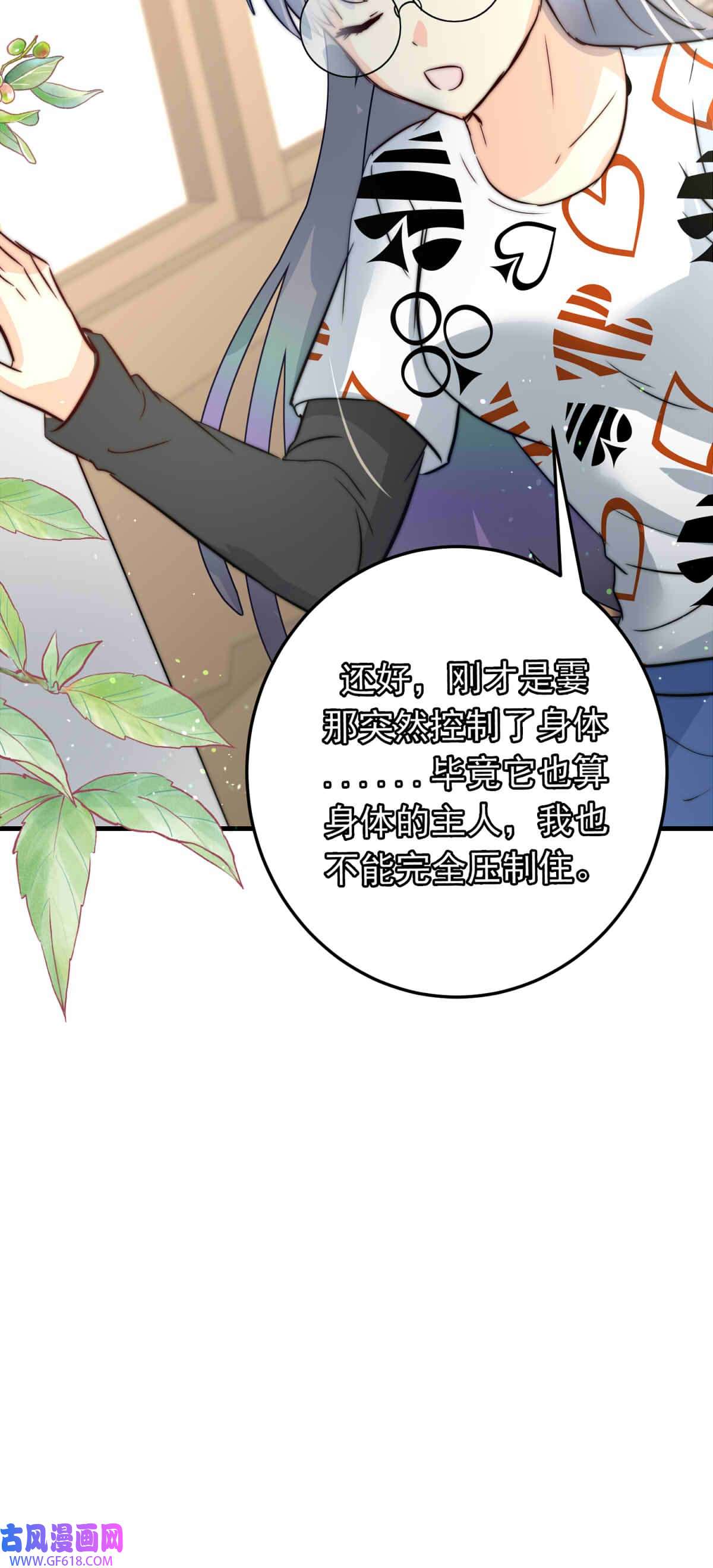 我愿为你献上黎明61 占卜预言
