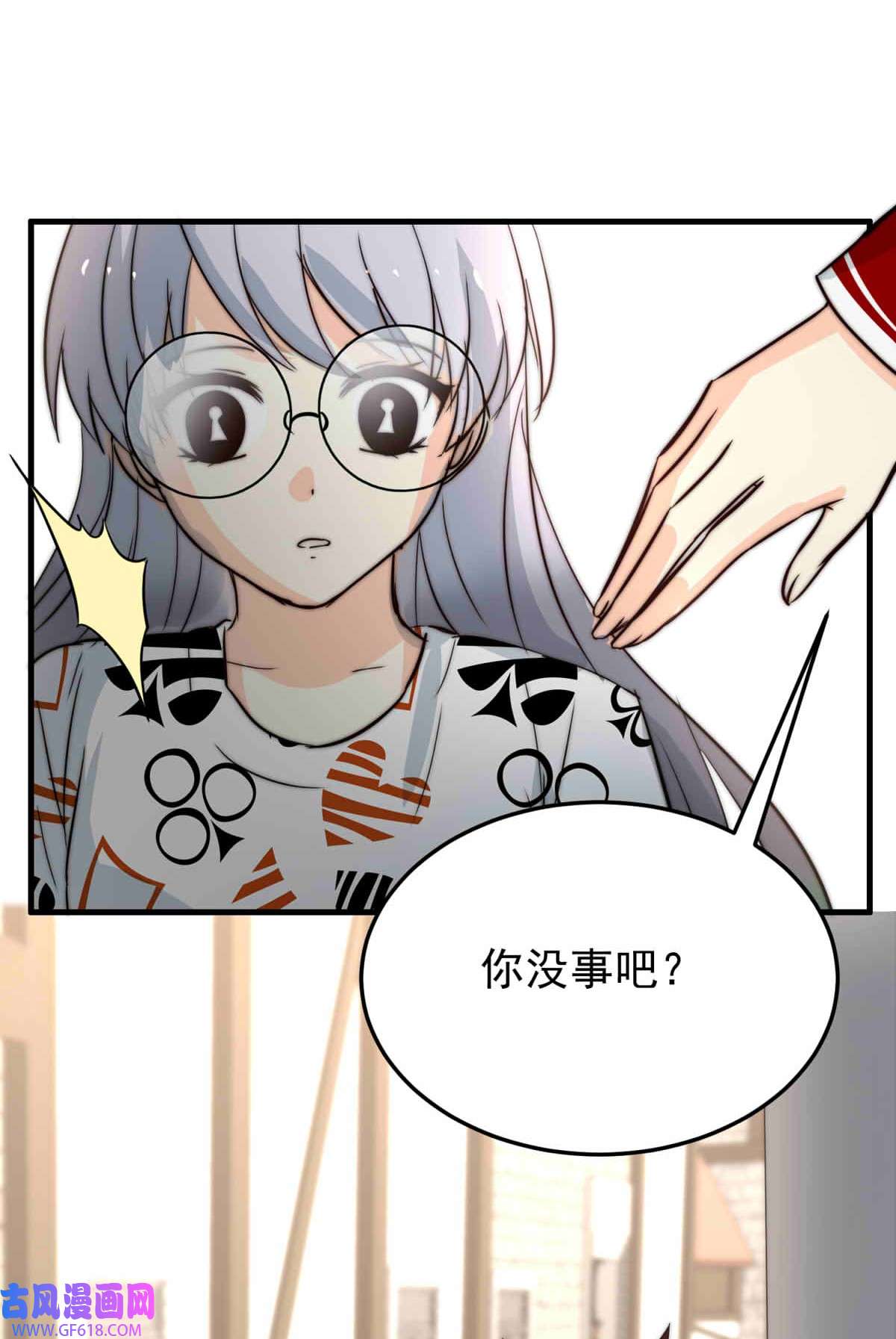 我愿为你献上黎明61 占卜预言