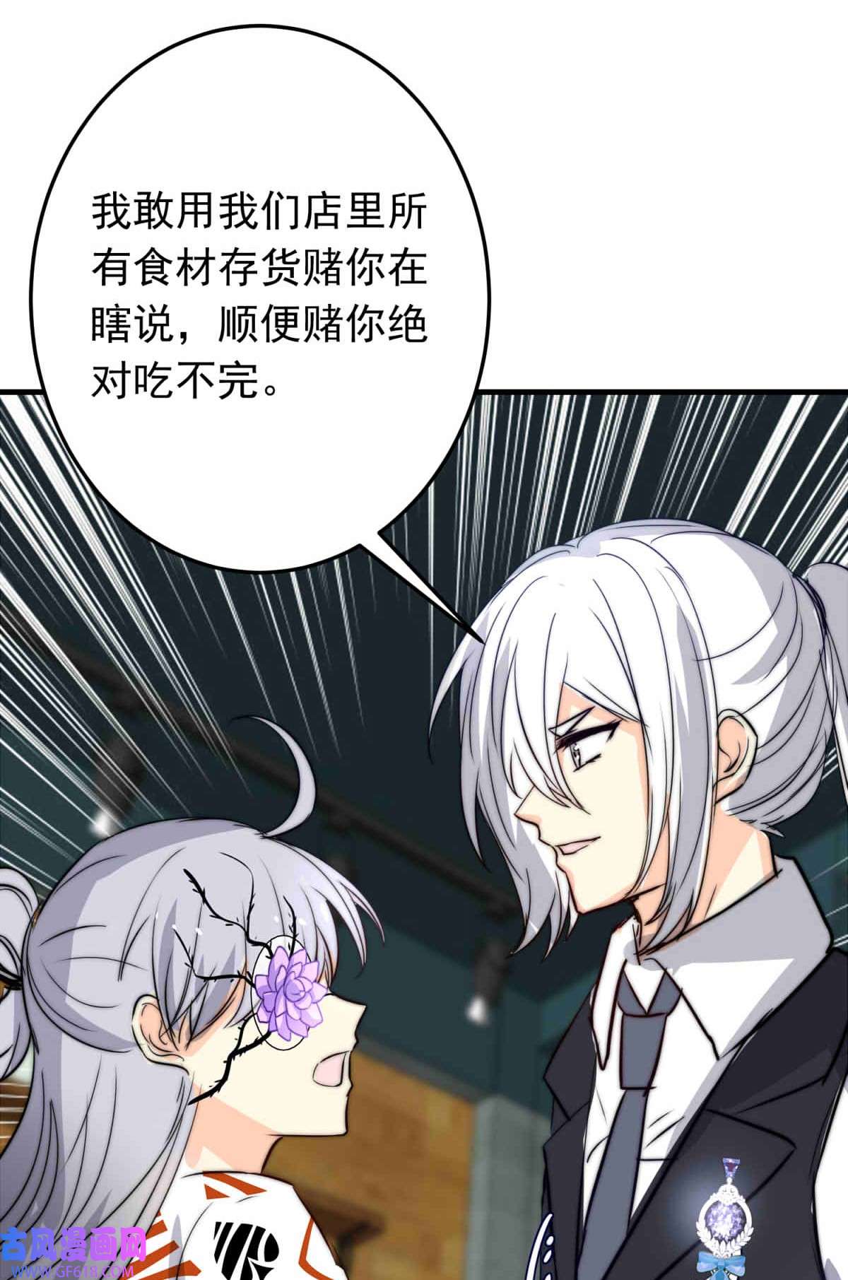 我愿为你献上黎明61 占卜预言