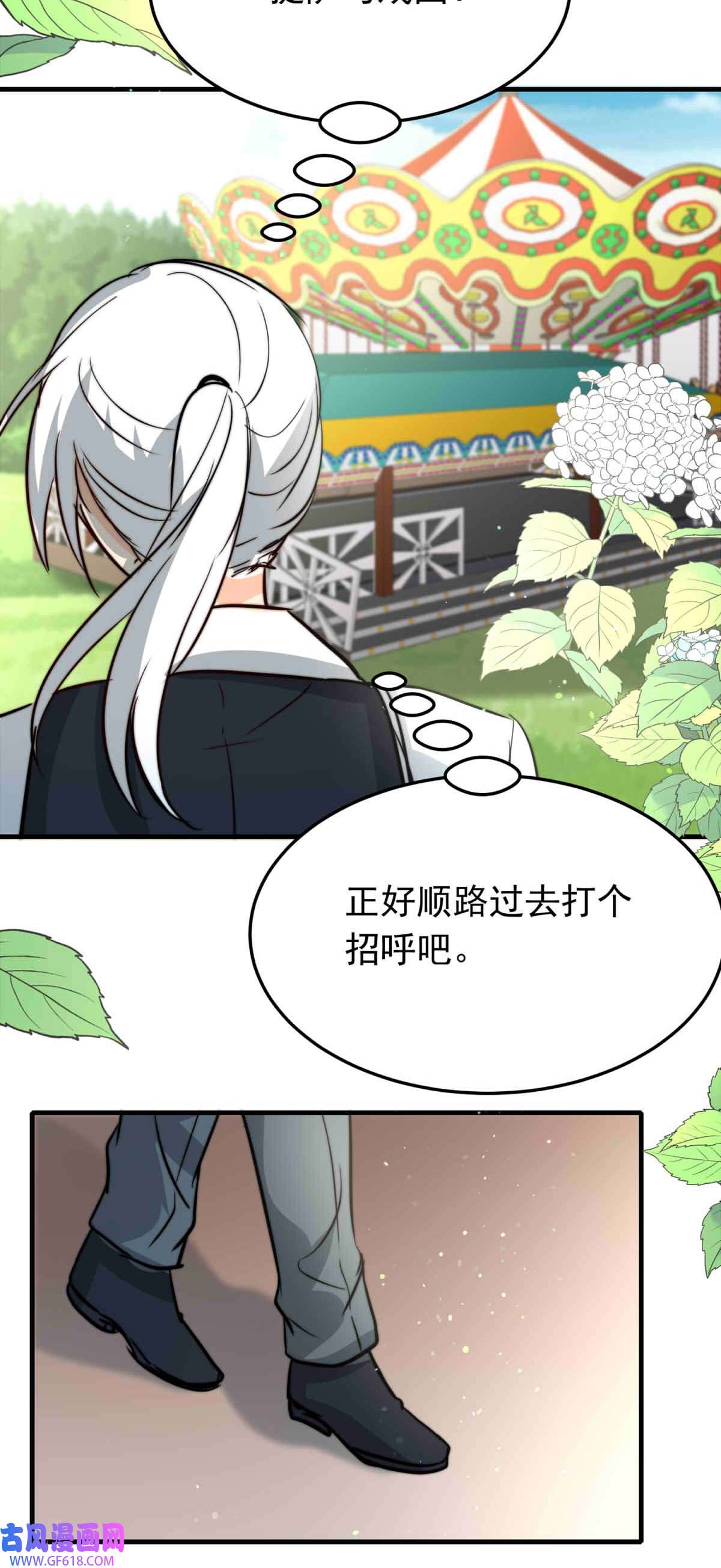 我愿为你献上黎明62 故人沉眠处