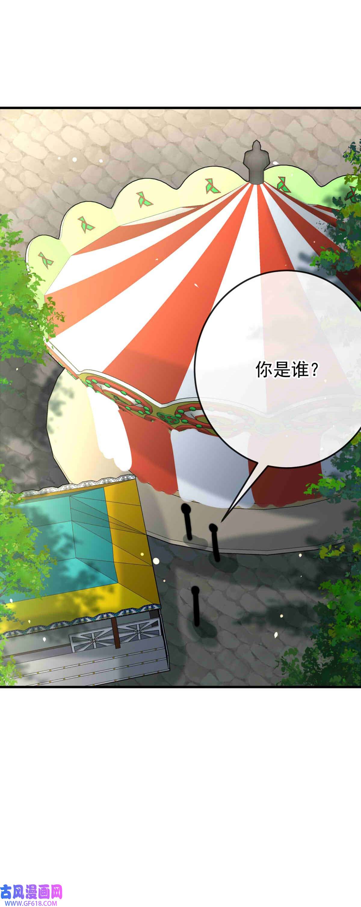 我愿为你献上黎明62 故人沉眠处