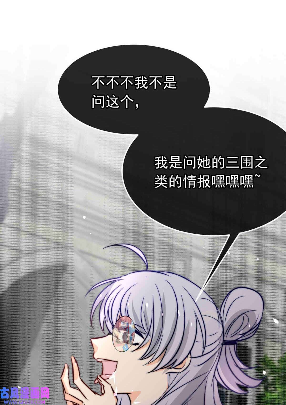 我愿为你献上黎明62 故人沉眠处