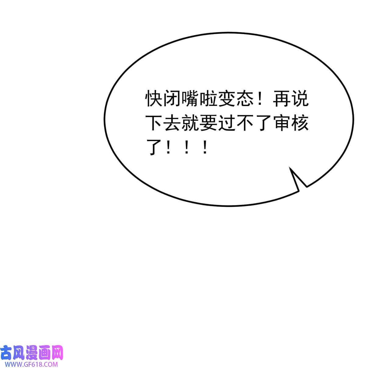 我愿为你献上黎明62 故人沉眠处