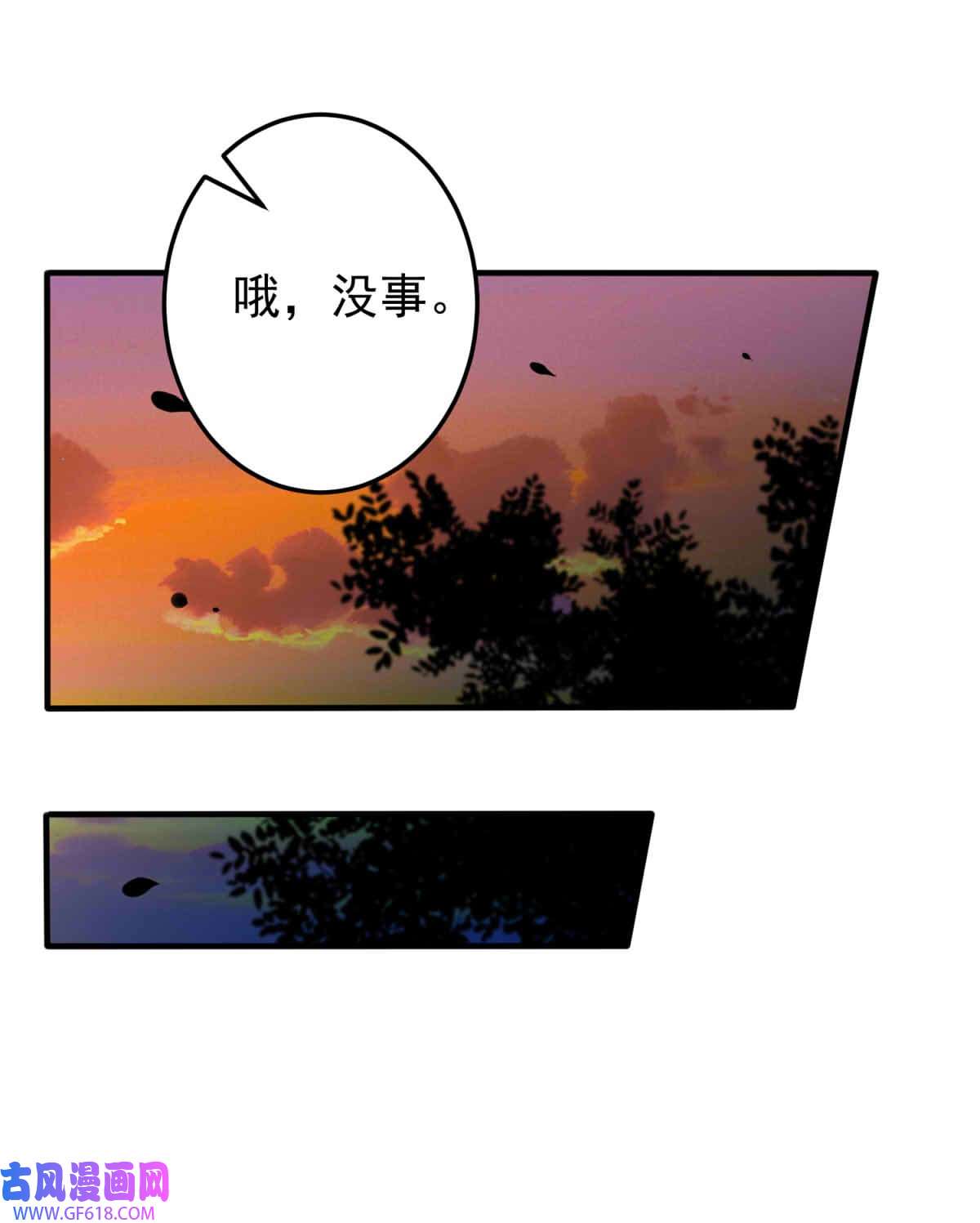 我愿为你献上黎明63 丽·塔的危机