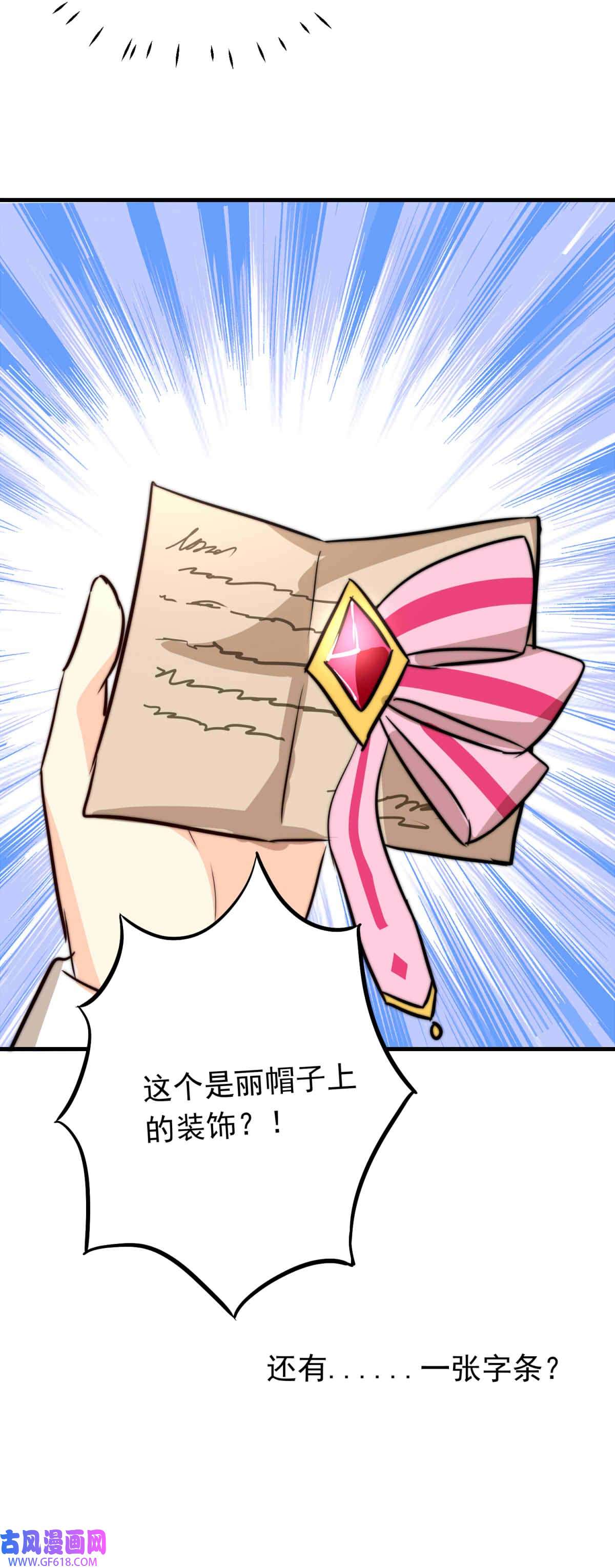 我愿为你献上黎明63 丽·塔的危机