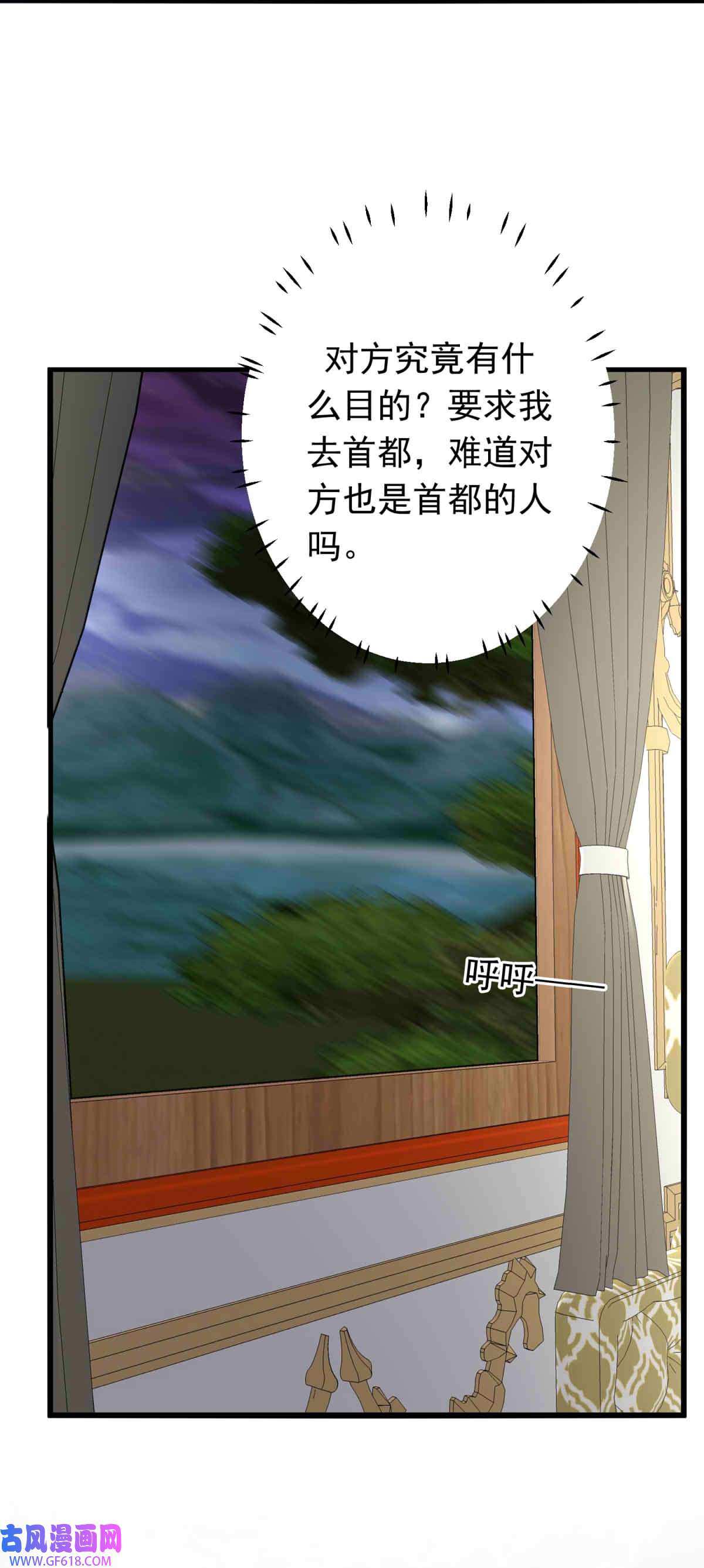 我愿为你献上黎明63 丽·塔的危机