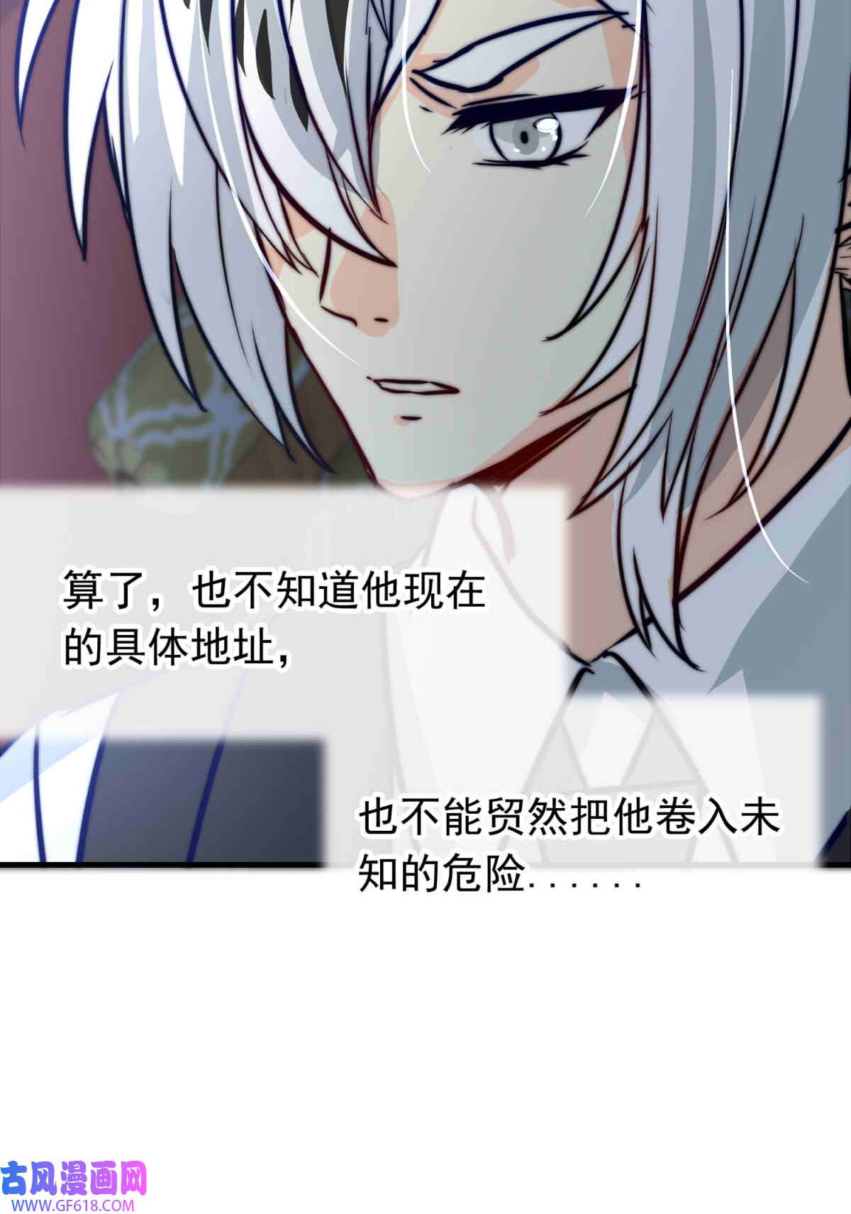 我愿为你献上黎明63 丽·塔的危机
