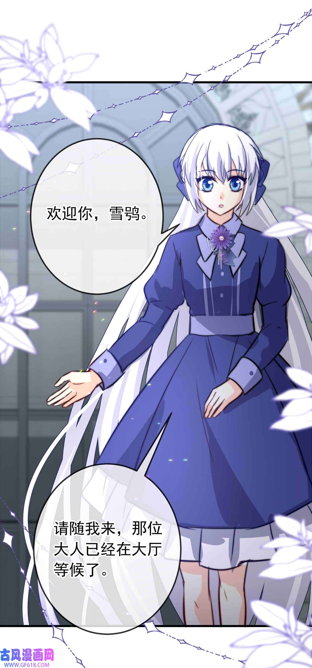 我愿为你献上黎明63 丽·塔的危机