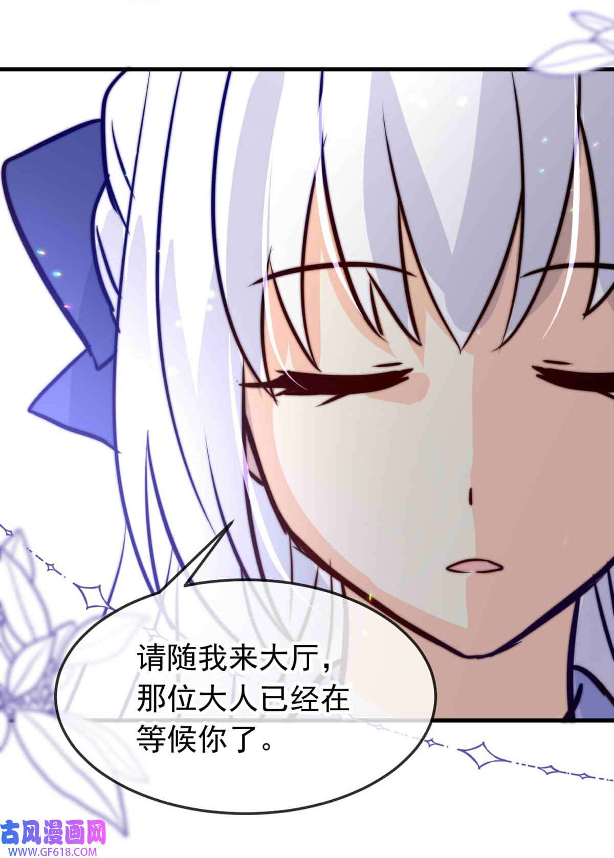 我愿为你献上黎明63 丽·塔的危机