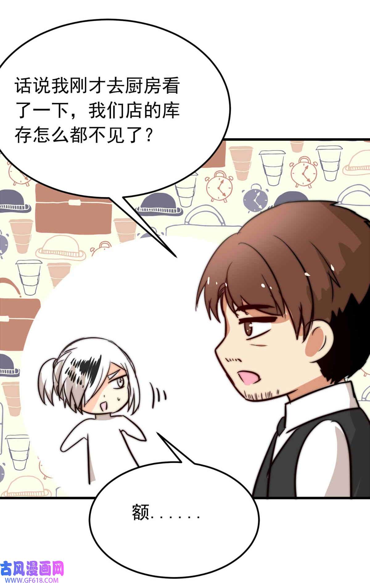 我愿为你献上黎明63 丽·塔的危机