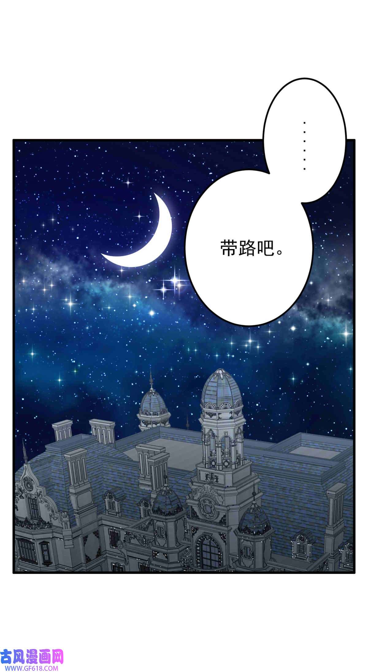 我愿为你献上黎明63 丽·塔的危机