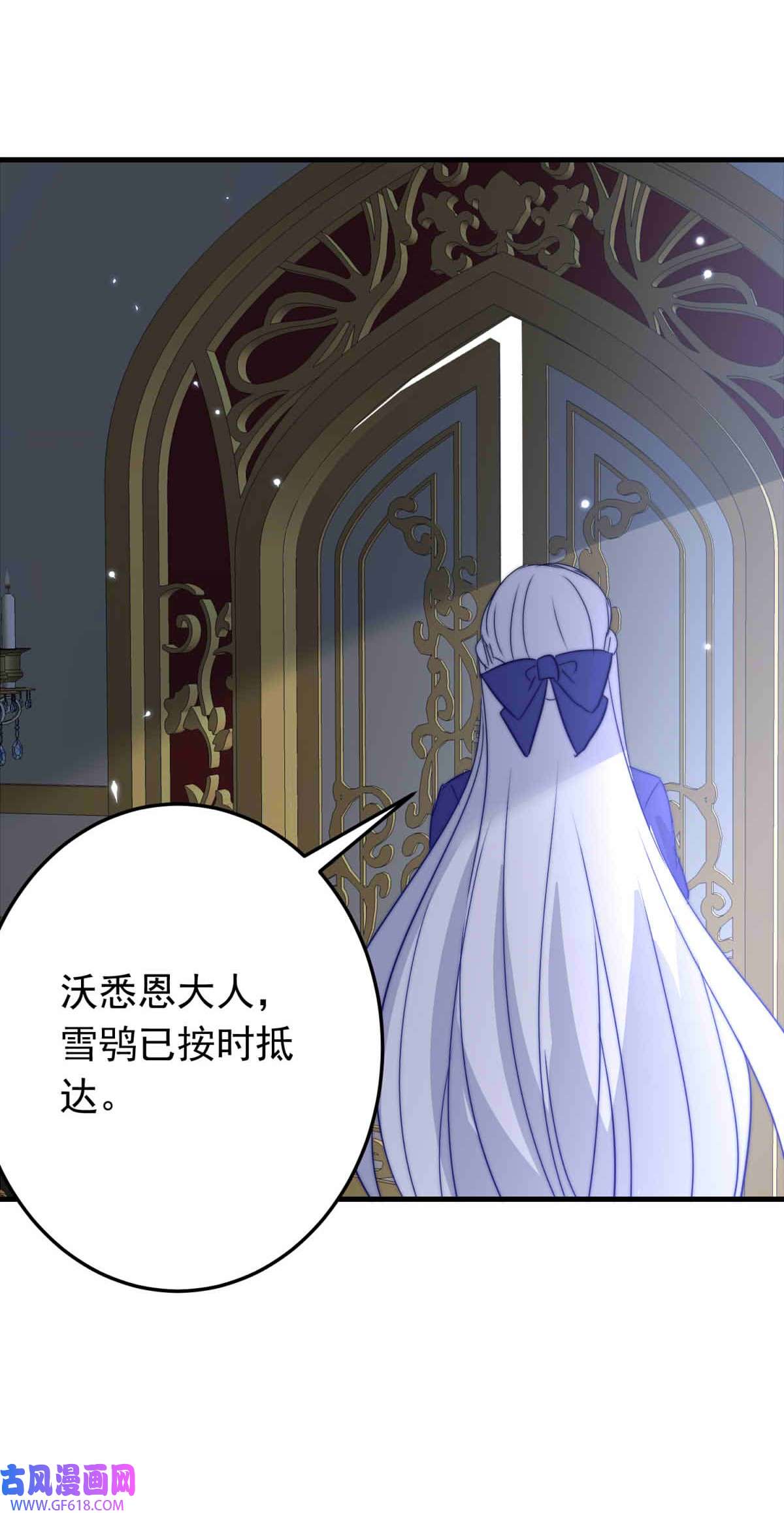 我愿为你献上黎明63 丽·塔的危机