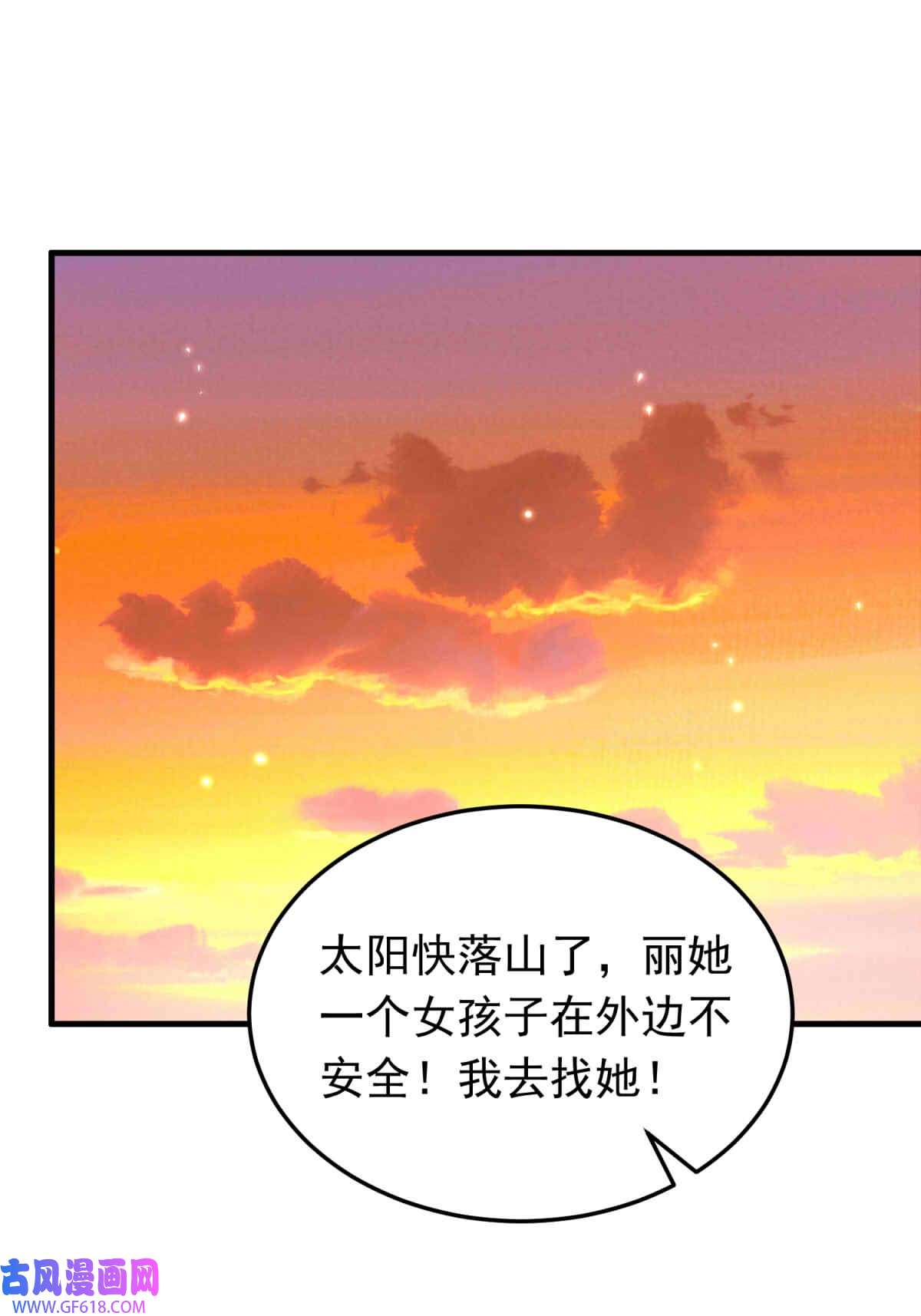 我愿为你献上黎明63 丽·塔的危机