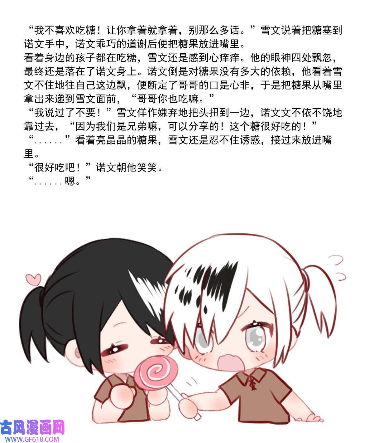我愿为你献上黎明63 丽·塔的危机