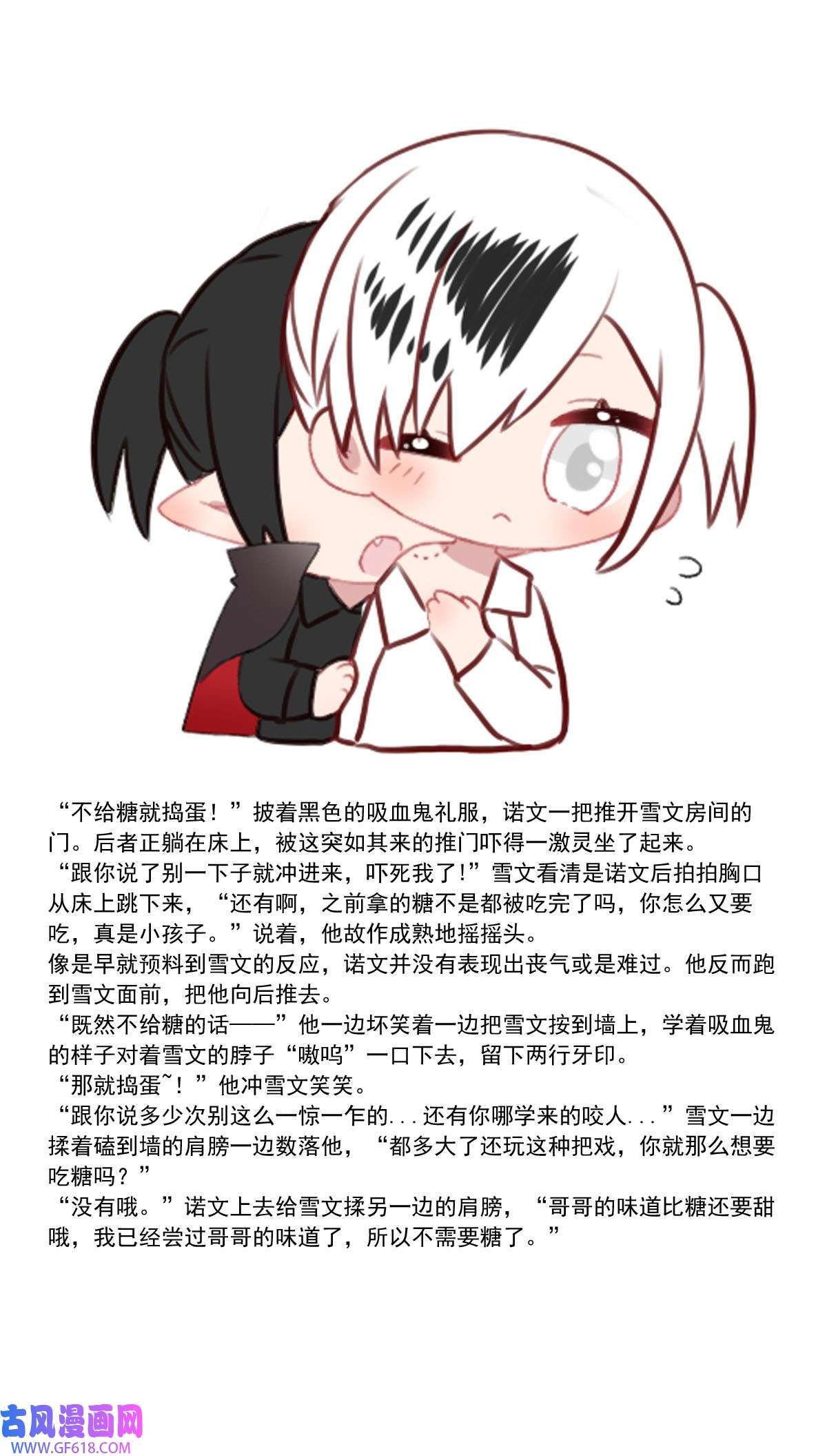 我愿为你献上黎明63 丽·塔的危机