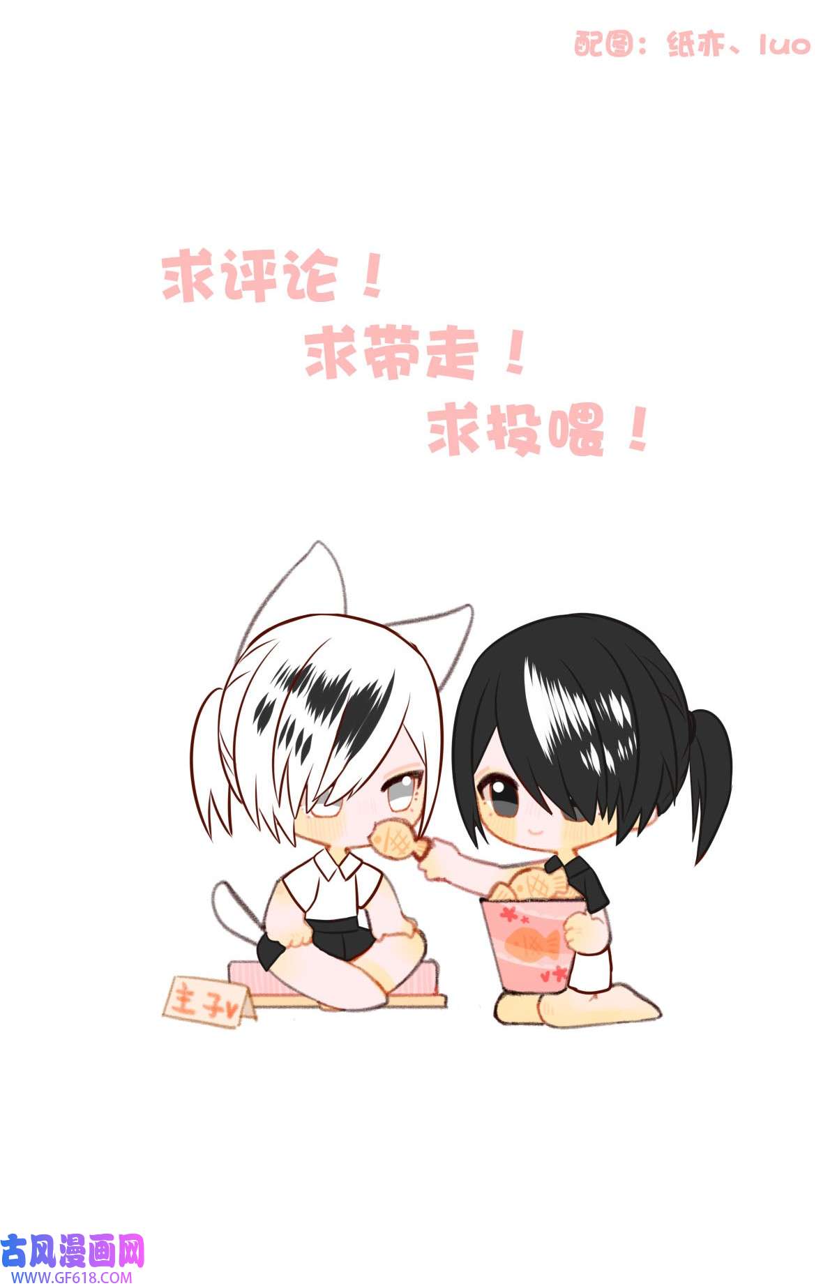 我愿为你献上黎明63 丽·塔的危机