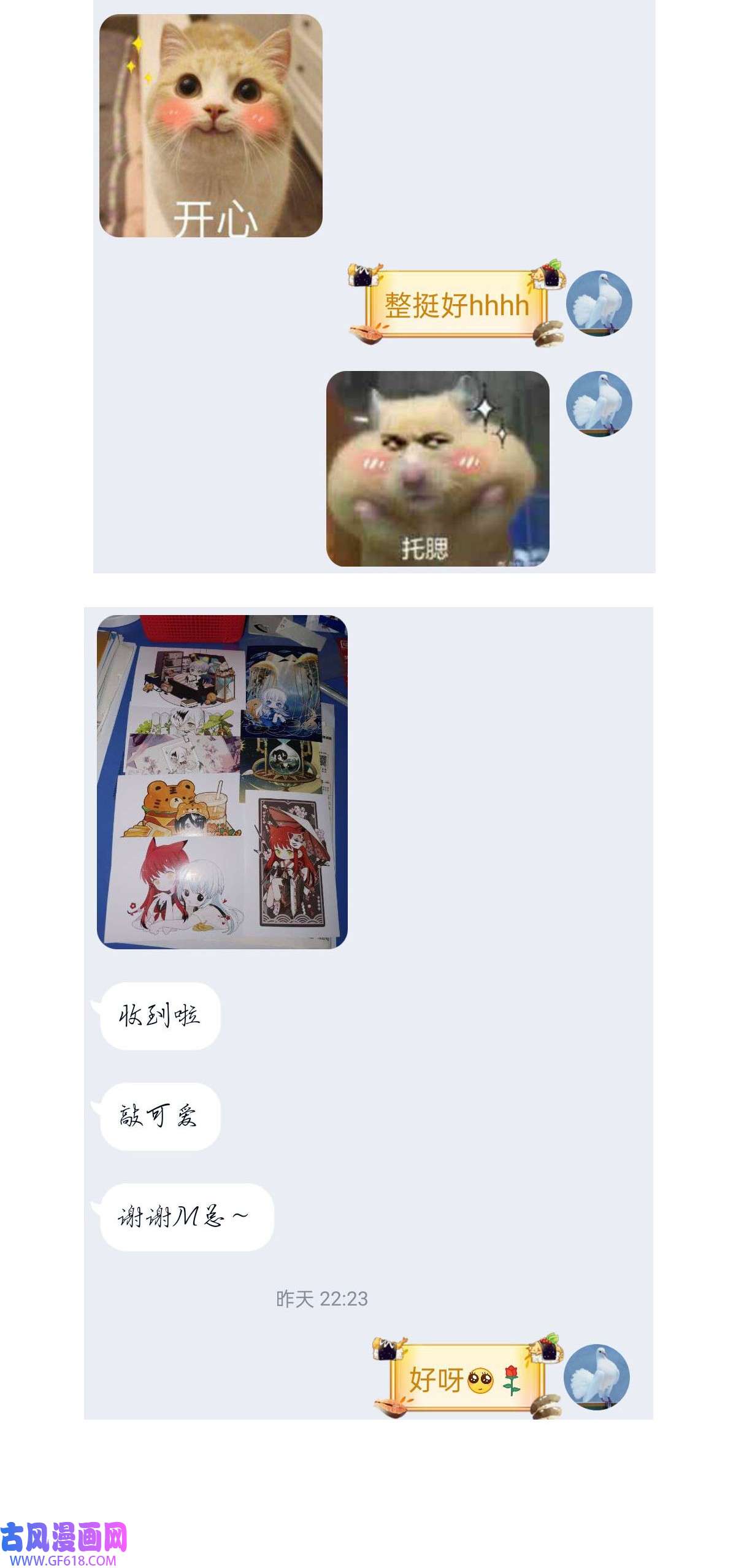 我愿为你献上黎明63 丽·塔的危机