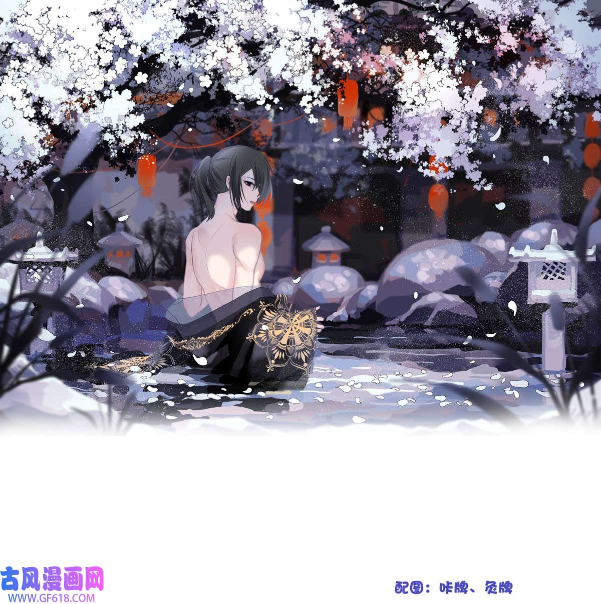 我愿为你献上黎明64 误解（上）