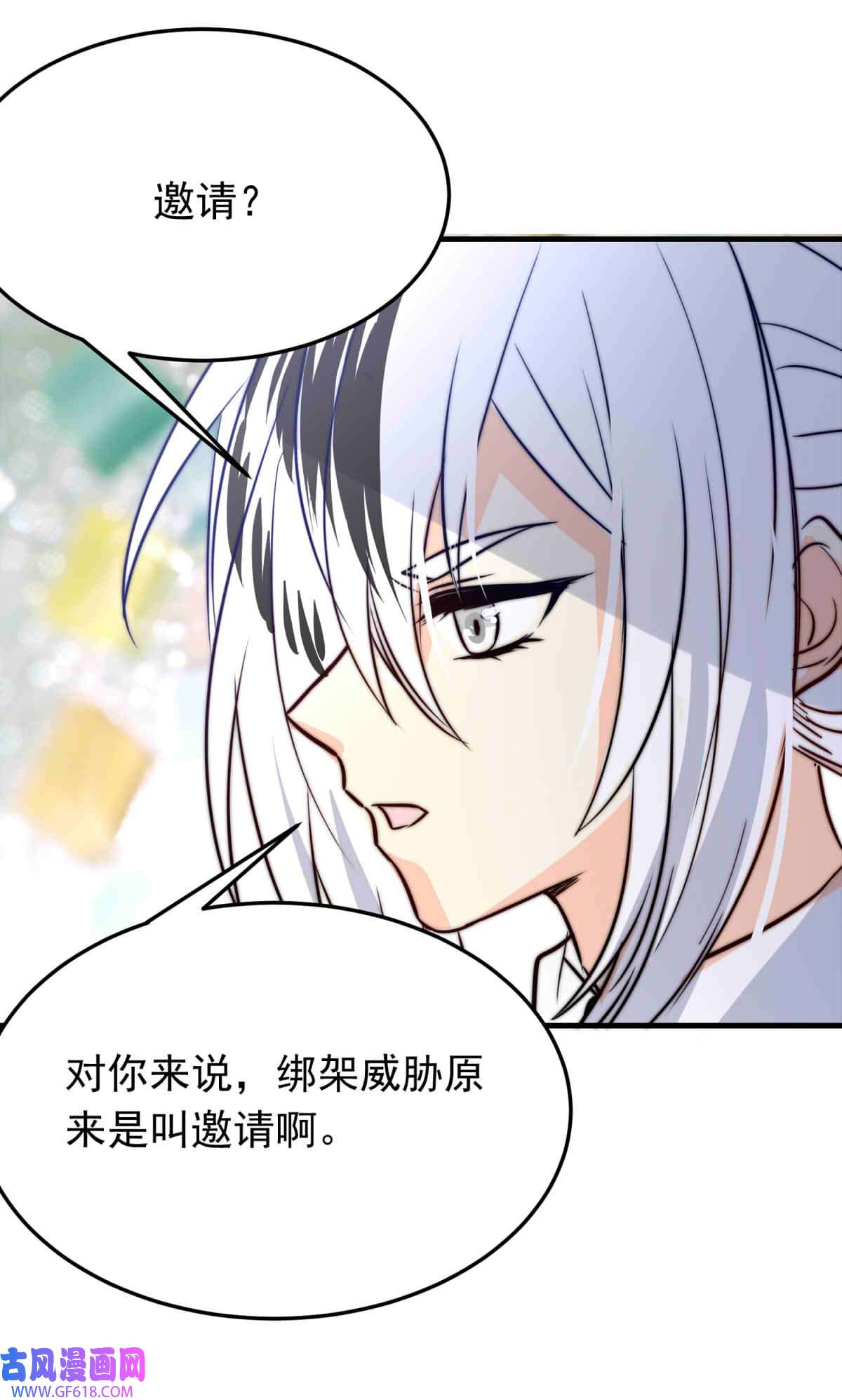 我愿为你献上黎明64 误解（上）