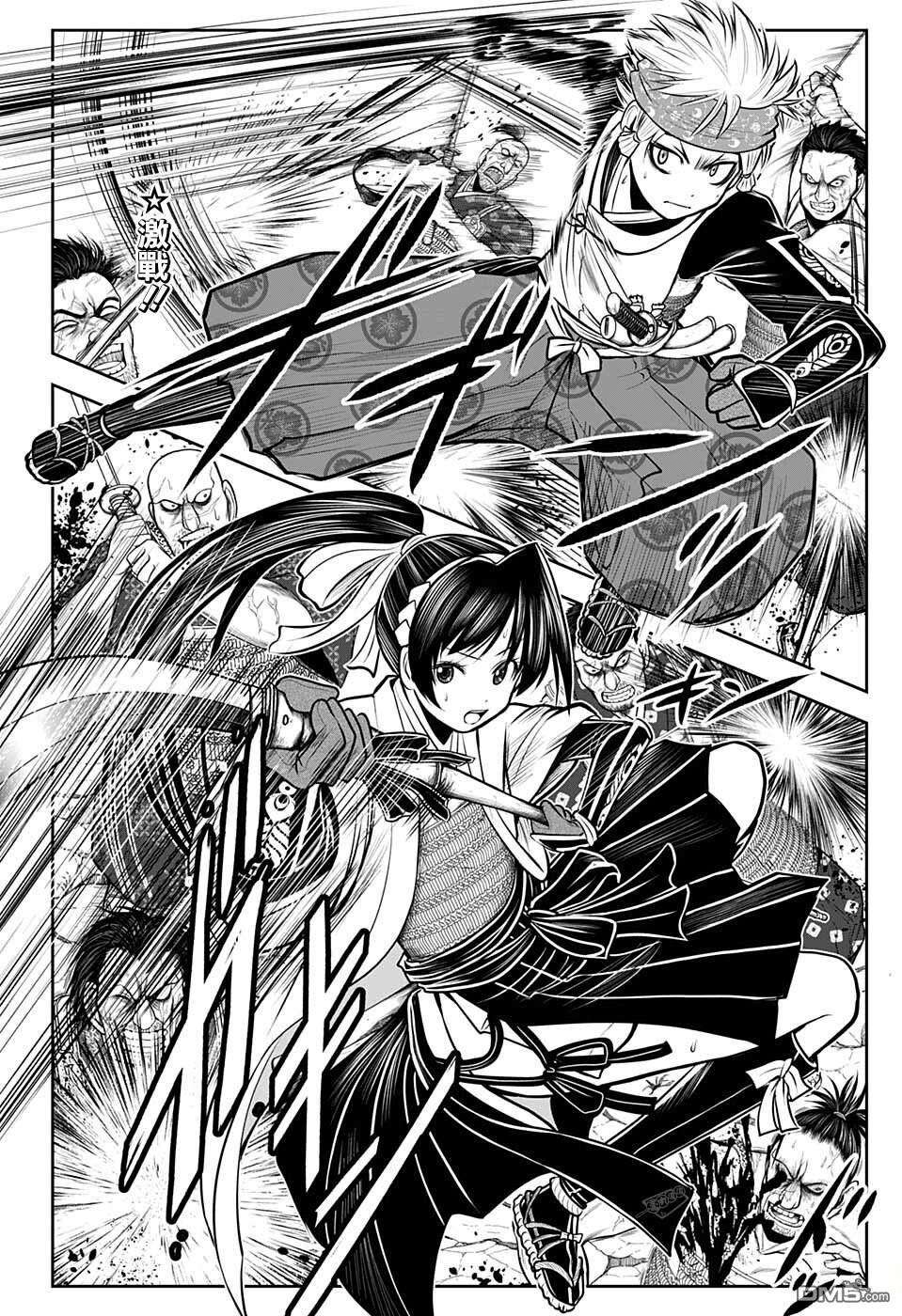 少主溜得快第64话