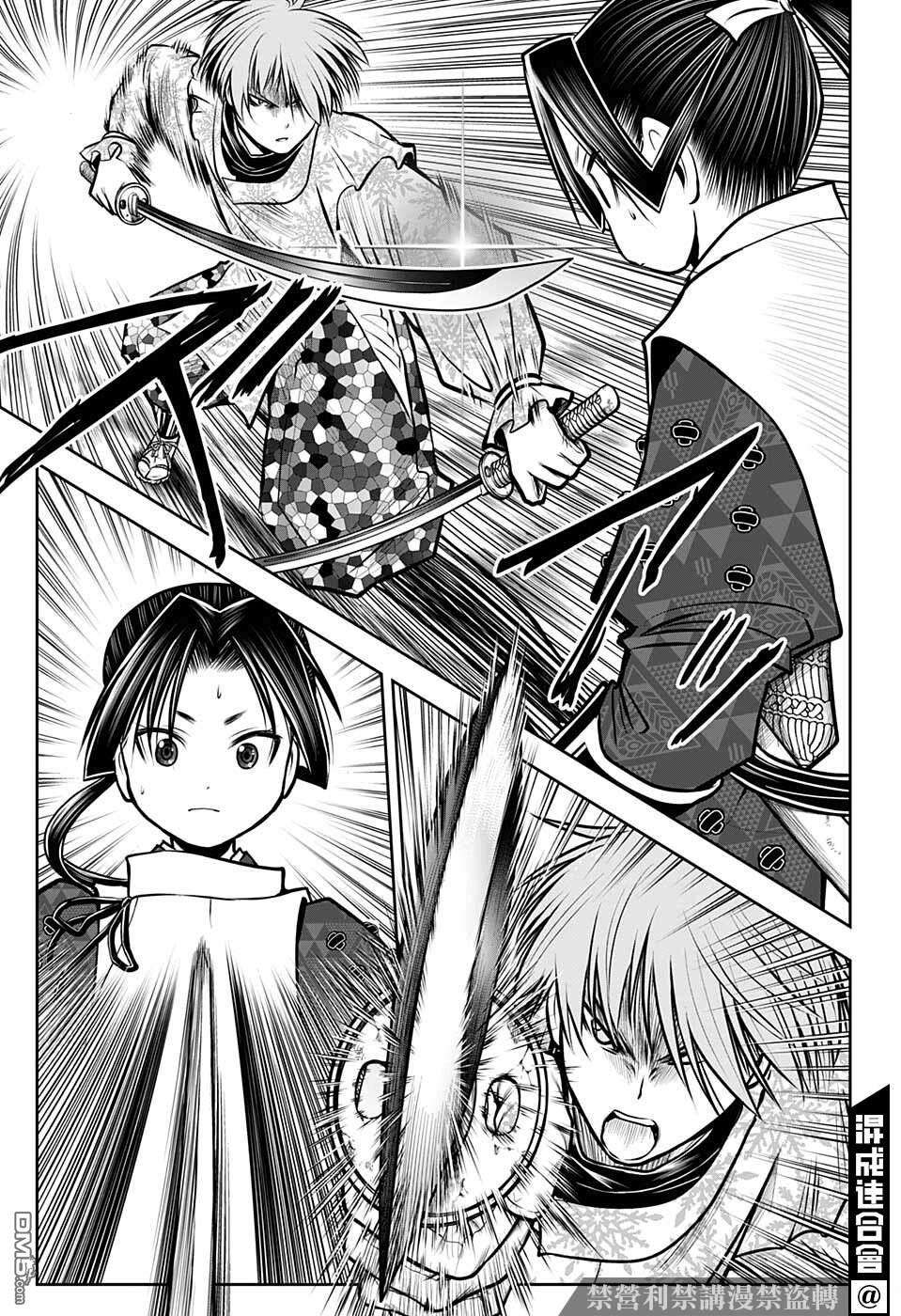 少主溜得快第64话