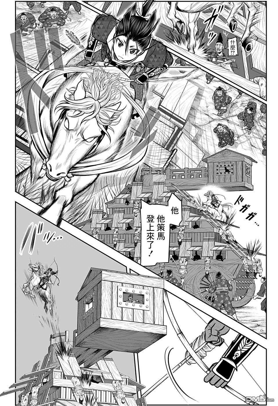 少主溜得快第69话