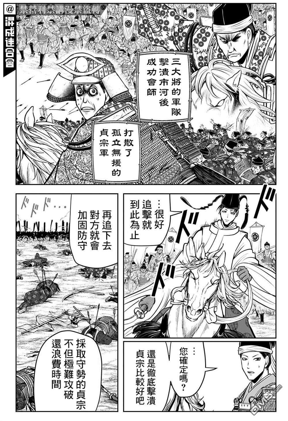 少主溜得快第70话