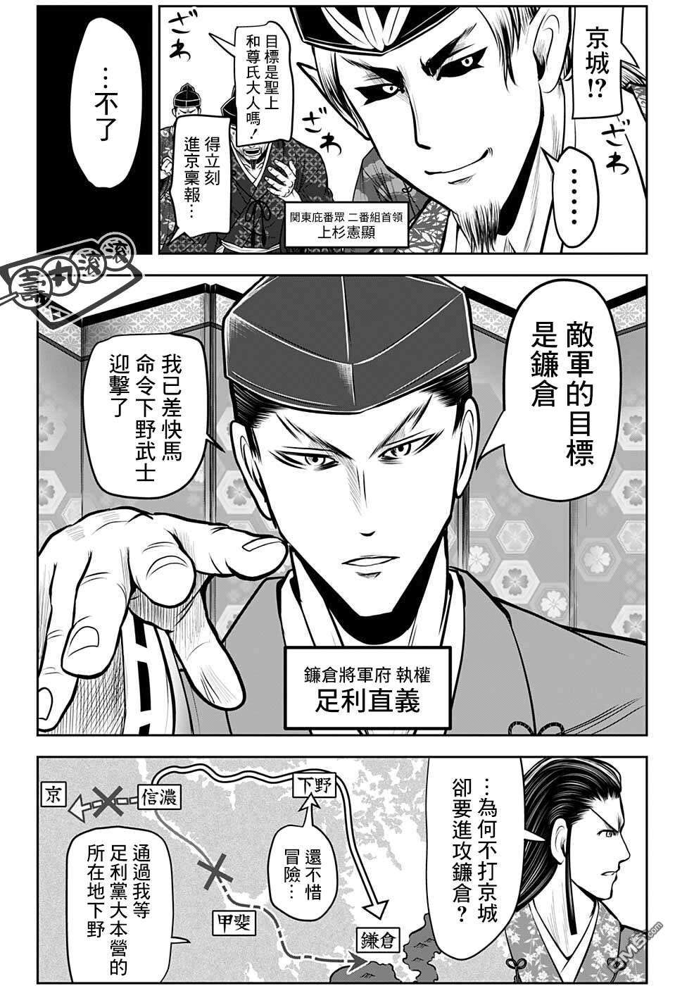 少主溜得快第72话