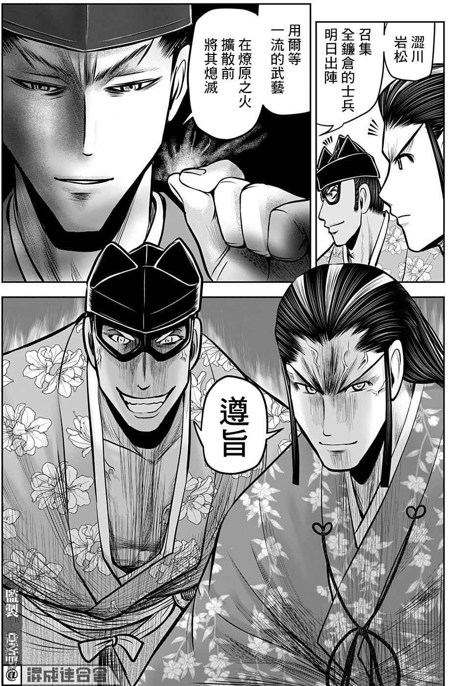 少主溜得快第72话