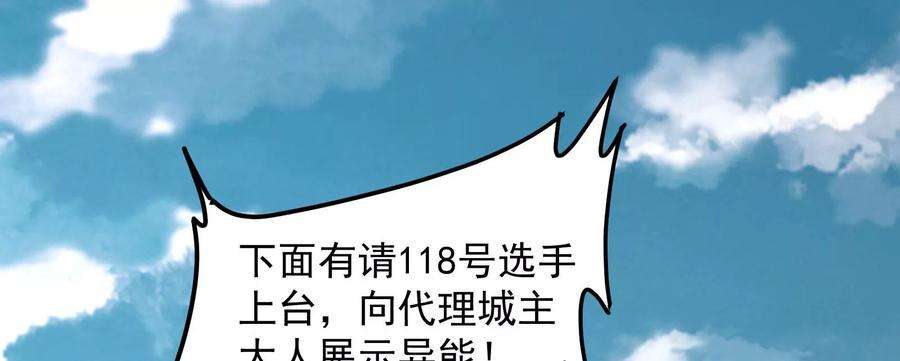打爆诸天序章