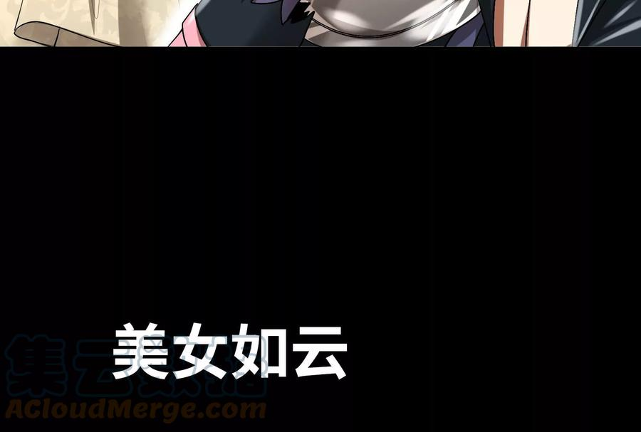 打爆诸天序章