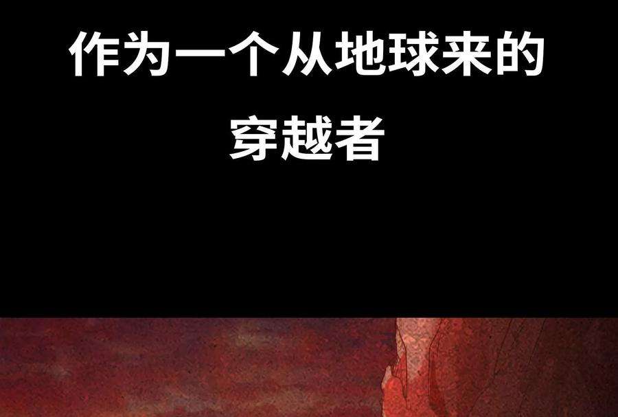 打爆诸天序章