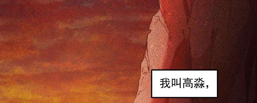打爆诸天序章