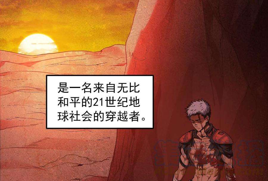 打爆诸天序章