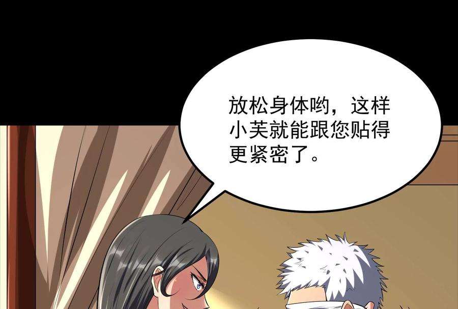 打爆诸天序章