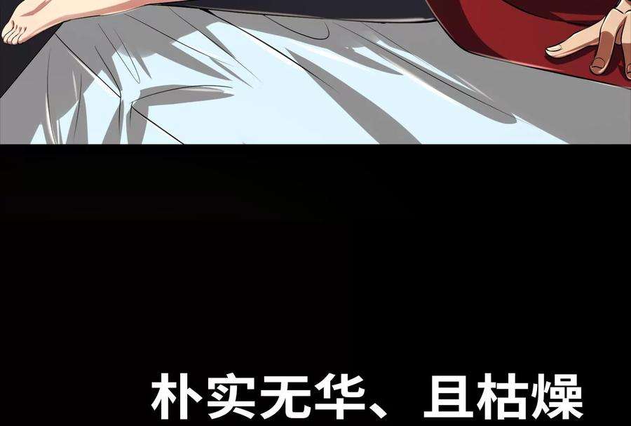 打爆诸天序章