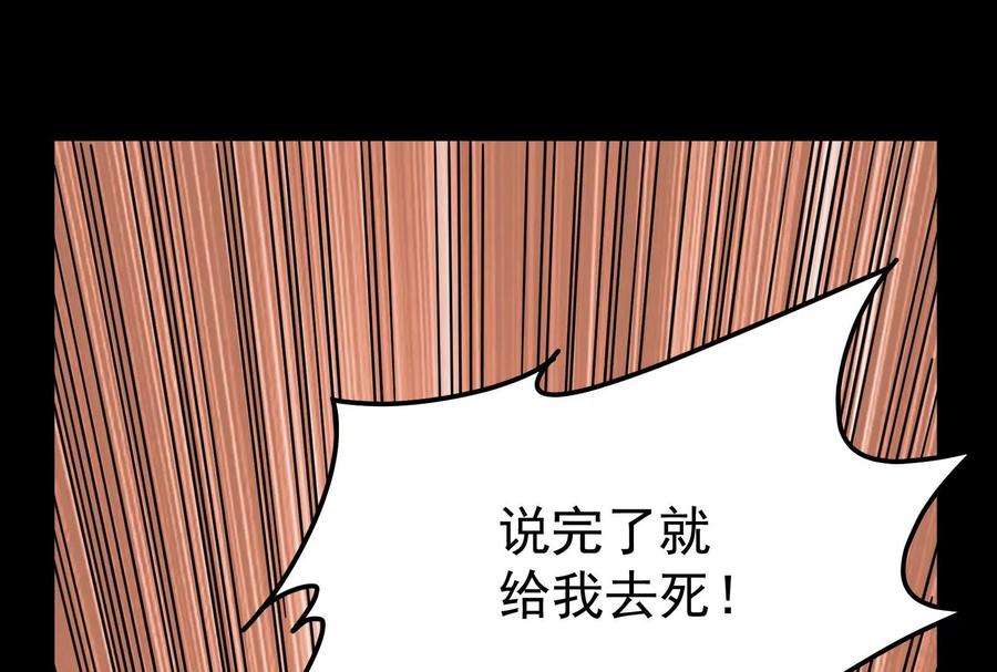 打爆诸天序章