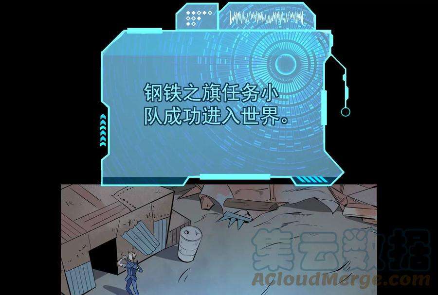 打爆诸天序章