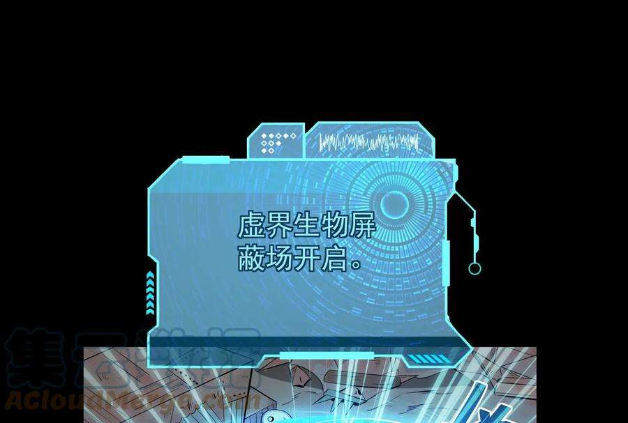 打爆诸天序章