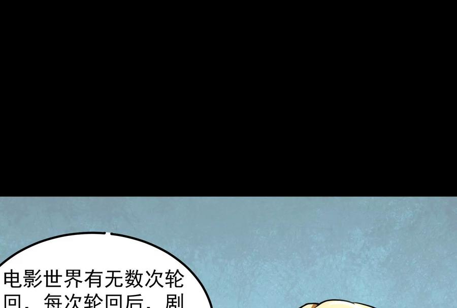 打爆诸天序章