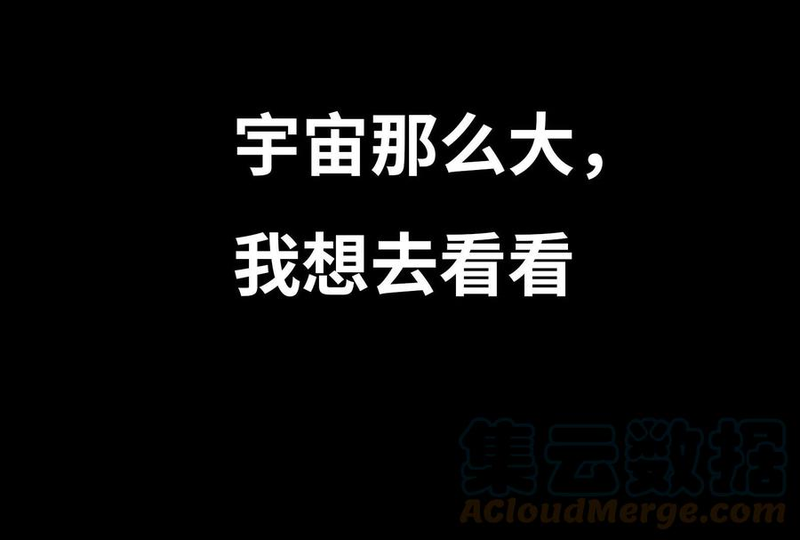 打爆诸天序章
