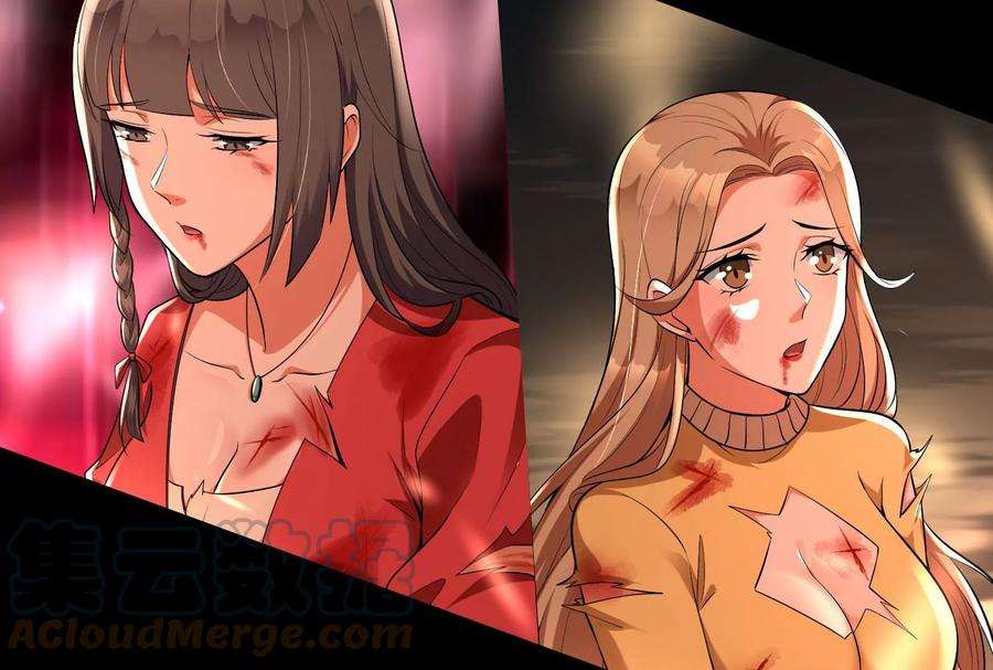 打爆诸天序章