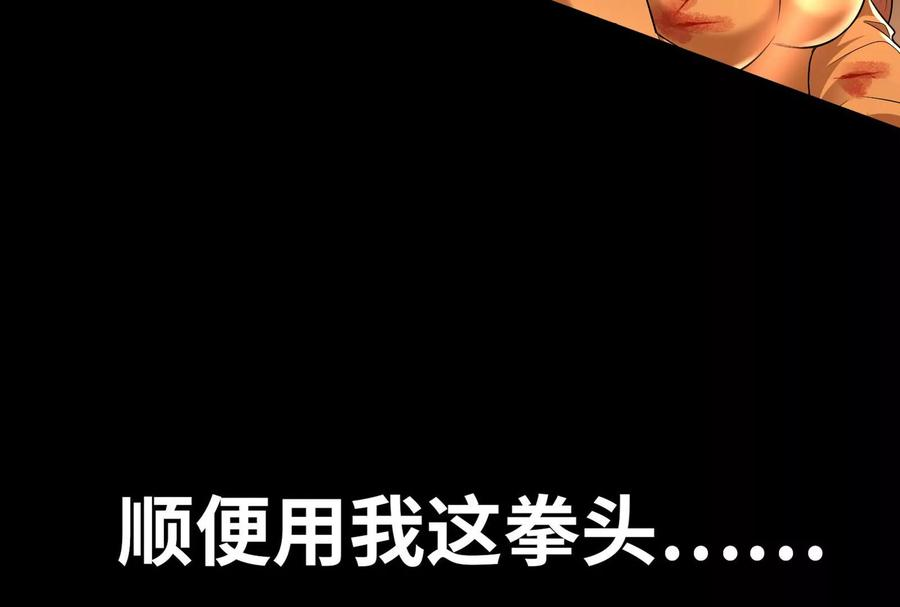 打爆诸天序章