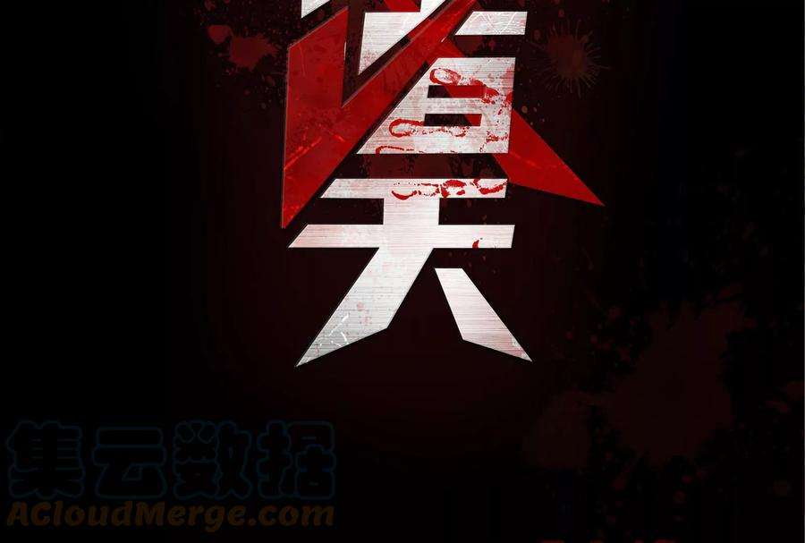 打爆诸天序章