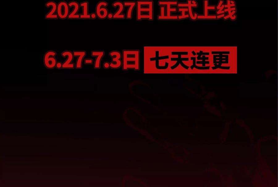 打爆诸天序章